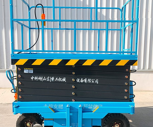 永年自行走升降机